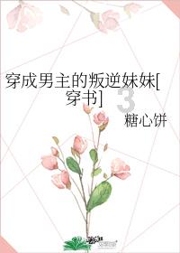 火龙冒险