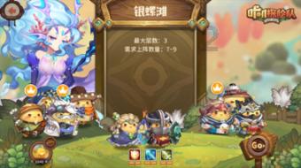 轩辕传奇2