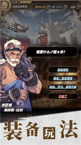 璀璨华服