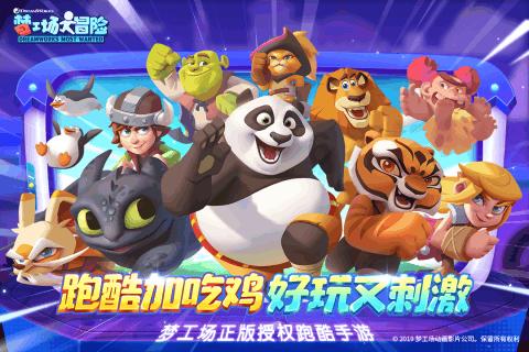 春节有哪些习俗俗游戏画面