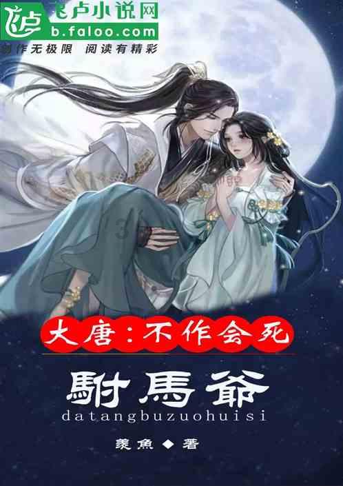 猫头鹰男孩