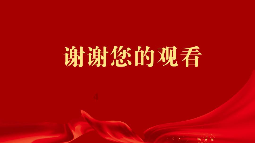 极限挑战2048