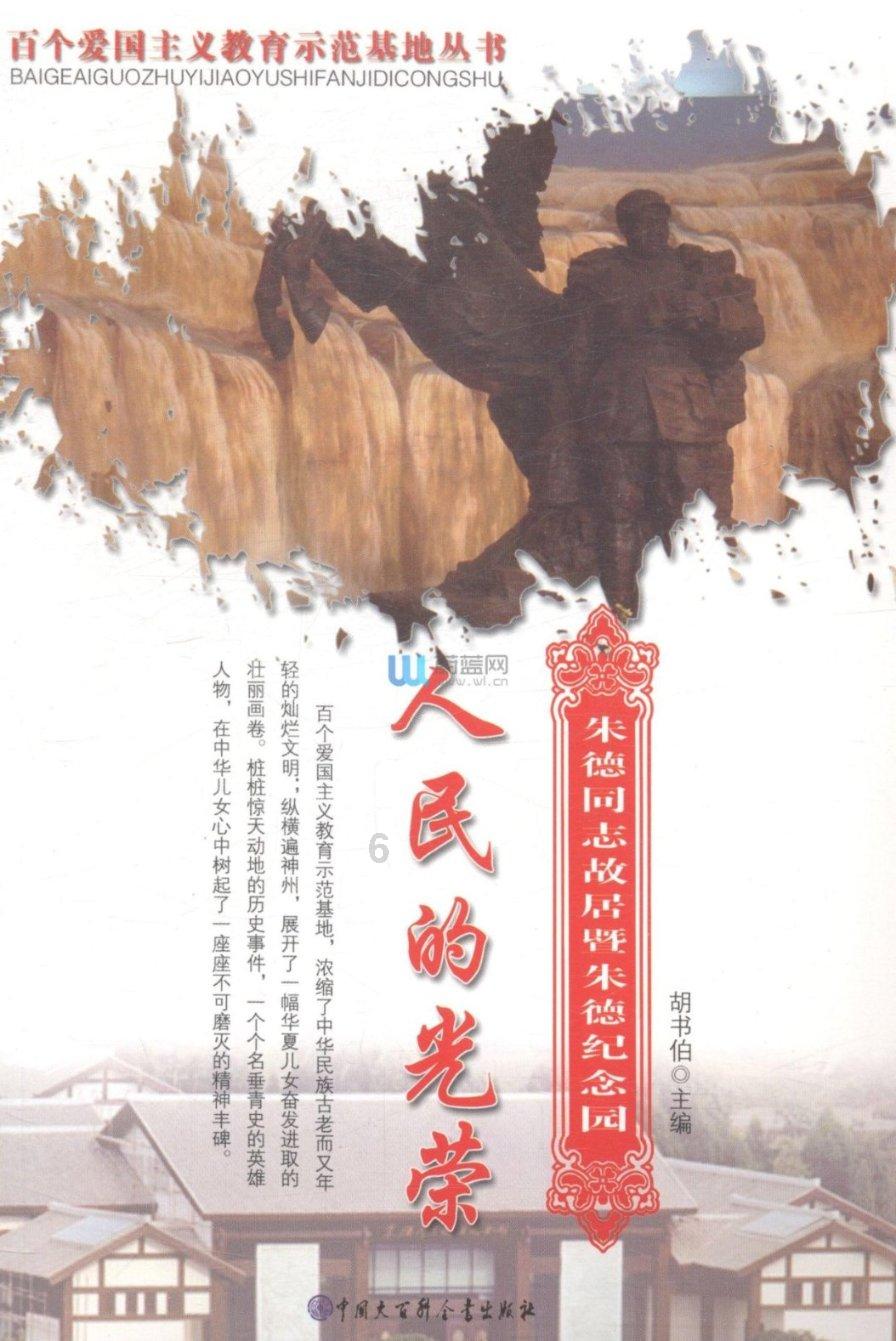 新超西游记