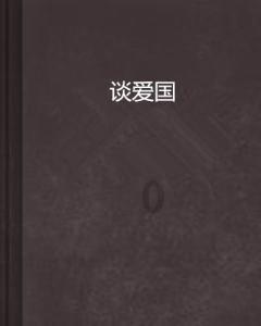 立冬都吃什么东西游戏画面