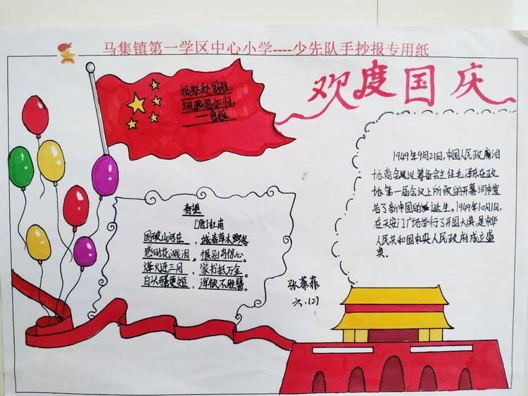 超萌大战