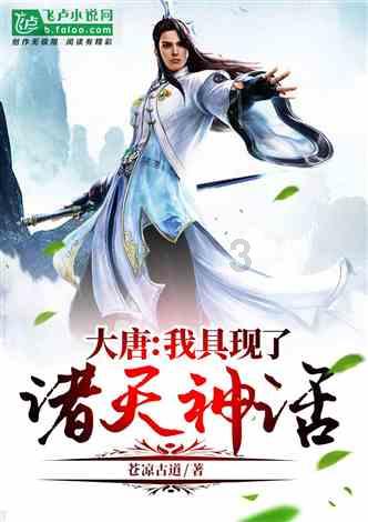 千里海疆爱国主义展示带——天福山革命遗址