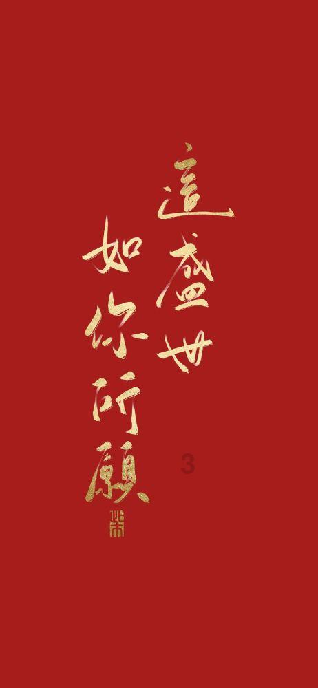 堆叠幸运方块