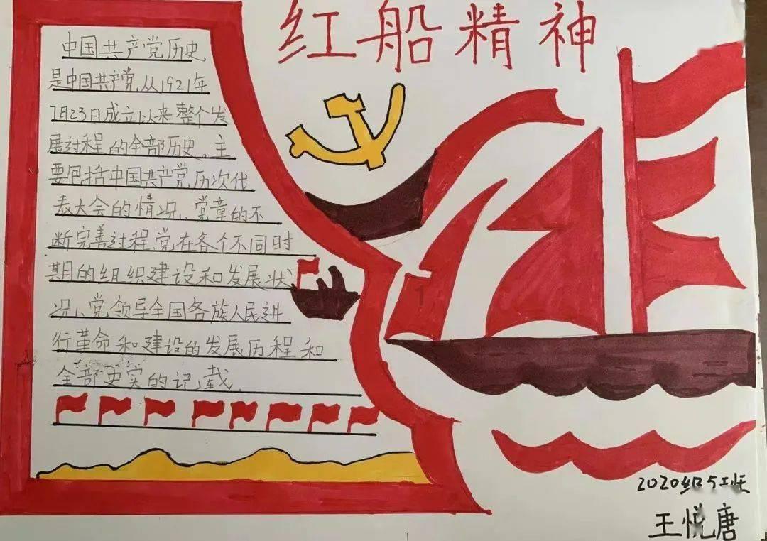 塔防三国志