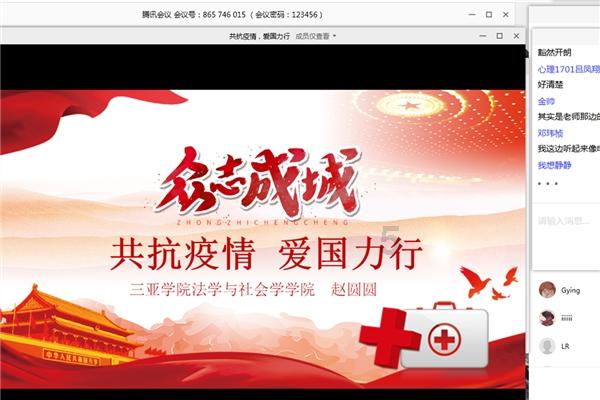 求五星级酒店排名，哪些比较值得入住？游戏画面