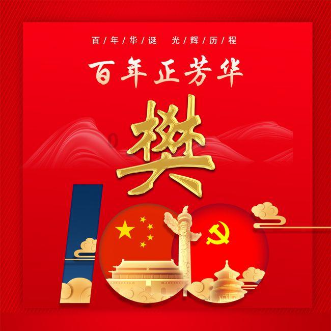地下城与勇士
