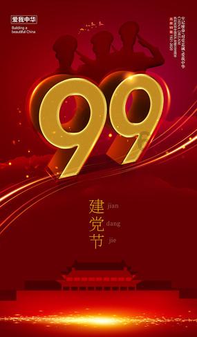 美式橄榄球大赛