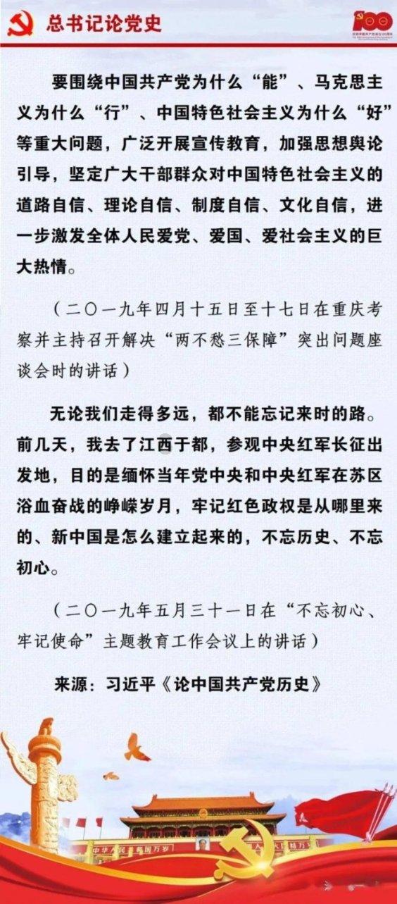 重庆涪陵电力实业股份有限公司董事余兵辞职