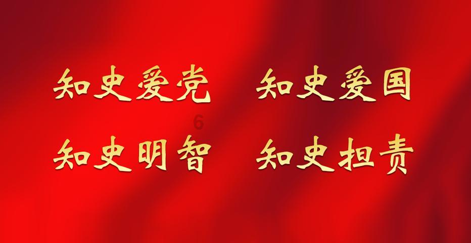 实力足球