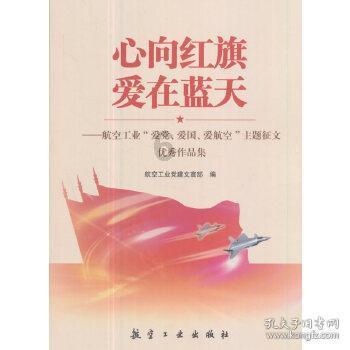 春雨直播app