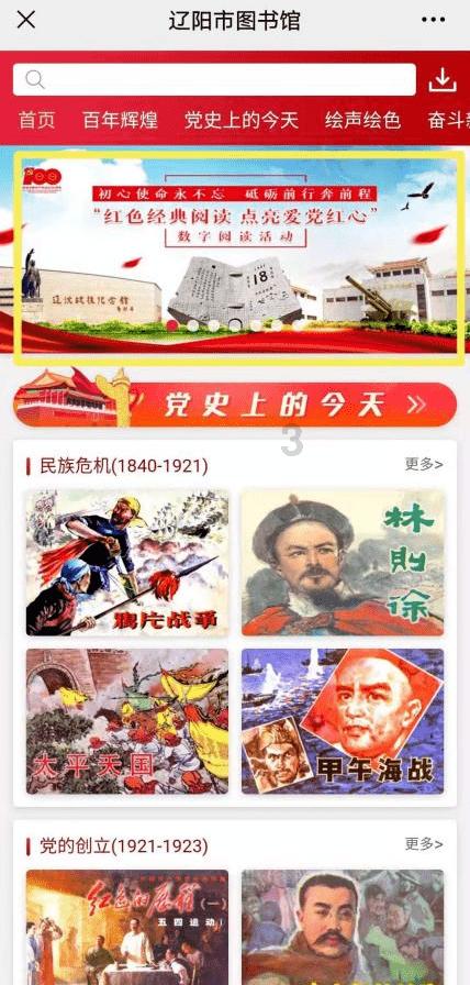 五彩几何塔选关版