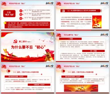 逗小猴开心系列169