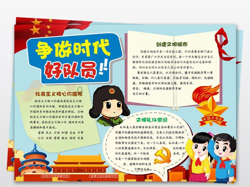 科比作为1人1城的代表，5冠傍身，前十守门员的评价是否不公平？