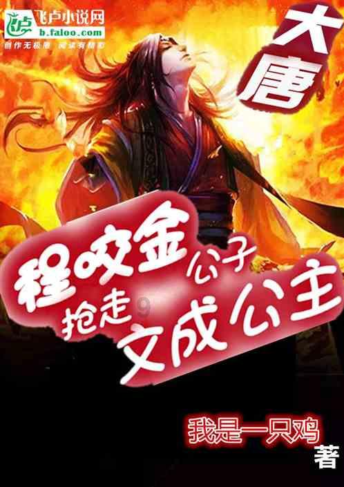 小魔仙跳舞