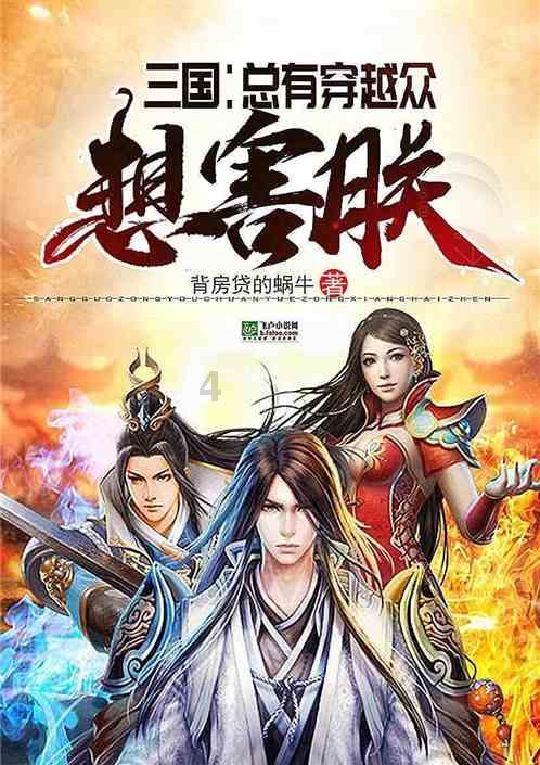 庆云县徐园子乡：让小微权力监督一点就“通”