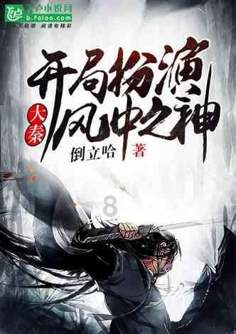大话2经典版