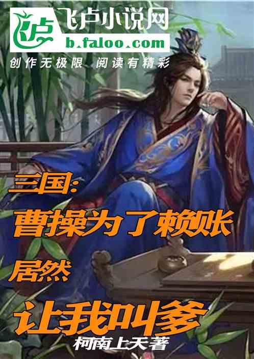 障碍冲刺挑战赛无敌版