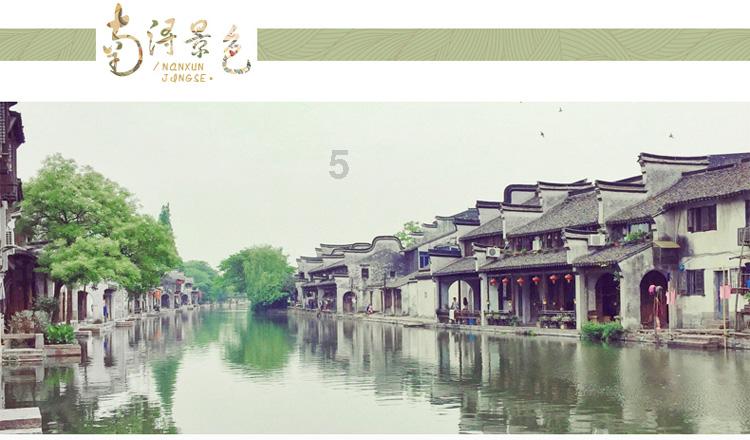 罗坑村之变